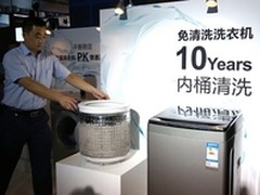 罗清启：免清洗是洗衣机行业的一大颠覆