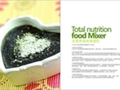 吸收营养不减分就用力恩瑞博破壁料理机