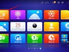 乐视电视自带电视管家介绍