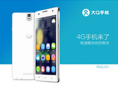 4G新机袭来 大Q手机4G版899上市 