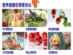 韩国现代洗菜机——我和妻子的秘密武器
