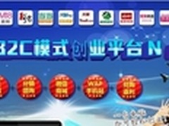 56国际平台 让我圆梦在今朝