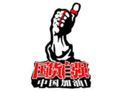 国货当自强  国产手机发力蚕食洋货市场