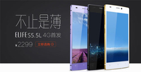 全球最薄4G机 ELIFE S5.5L金立商城上市