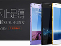 全球最薄4G机 ELIFE S5.5L金立商城上市