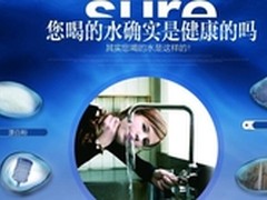 净水器哪个牌子好选择口碑好净水器品牌