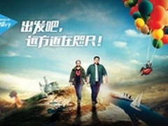 国美在线感恩8月 底价扫货回馈新老会员