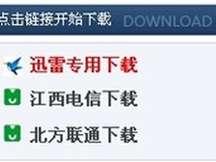 嘉视丽高清机顶盒 别让点播直播再空虚