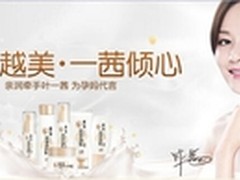 孕妇用护肤品排行榜 亲润护肤品怎么样