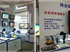 “鸿合鹰眼全高清智能展示台”重磅来袭