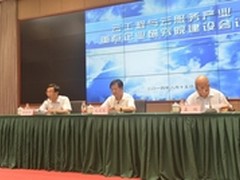 创新发力 华三成立云工程云服务研究院