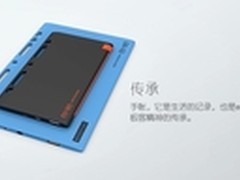 安全的传承 亿觅emie手帐移动电源预售