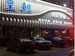 幽灵蜂·幽灵双煞键鼠套装入驻皇朝网吧