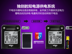 爱国者录音笔R5520双重供电双倍保障