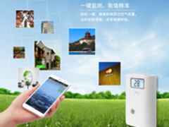 空净好伴侣 爱国者空探达人KT01庆中秋