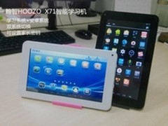 开学季必备神器，翰智X71智能学习机