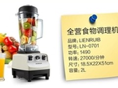 力恩瑞博破壁料理机解密明星的养生绝招