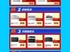 联想S2201支持打印工场 手机随时打印