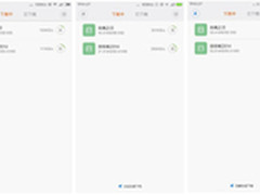 迅雷小米再联手 MIUI 6深度整合云加速