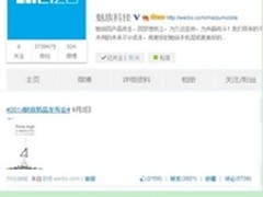 天上掉下620元 国美在线老会员抢福利啦