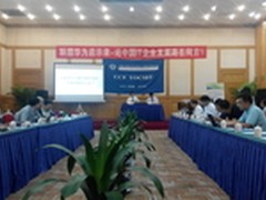 联想华为启示录：中国IT企业未来之路