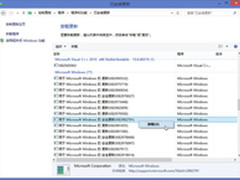 微软紧急召回更新补丁：可致系统崩溃