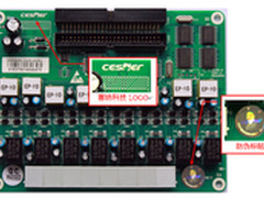 关于国威集团电话假冒伪劣产品严正声明