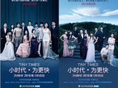 360首次试水产品团队为自己代言