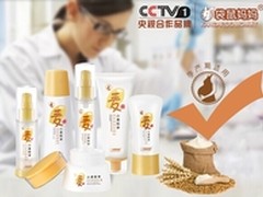 孕妇护肤品十大排行 引领护肤先驱