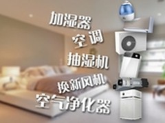 传海尔9月将推多款革命性新品