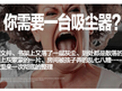 吸尘器什么牌子好?吸尘器排名选购技巧