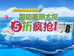 一大波键鼠5折促销 雷柏苏宁暑期疯抢