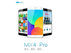 售2998 魅族MX4 Pro拍照界面曝光