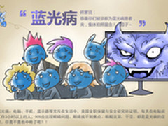 AOC三大系列产品将采用净蓝屏