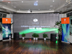 首款全息手机takee1价格终揭晓：3600元