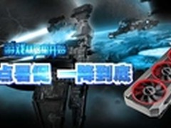 大降价+送显卡 镭风福利大波来袭