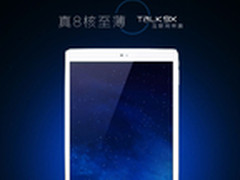 效果测试 3G真八核AIR屏酷比魔方TALK9X