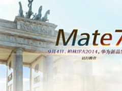 搭载指纹识别 华为Mate 7再曝光