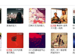 网易云音乐用户四千万创新和细节是利器