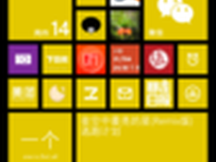 WP8.1+Android双系统 大观5系统图曝光