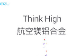 航空镁铝合金材质 魅族MX4再曝光