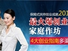 得力源移动电源加工，激享4G网络商机