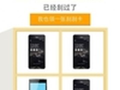 超过神经猫！“擦一擦免费拿手机”红了