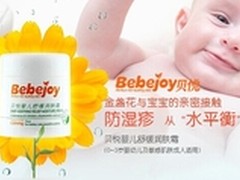 婴儿润肤霜什么牌子好 贝悦滋润放心