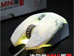 与他战沙场达尔优牧马人MINI小苍版鼠标
