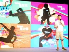 土豆手机、土豆近投设备亮相映像节 