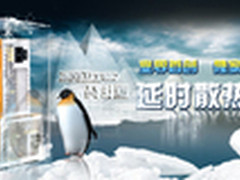 延时散热抗酷暑 大水牛冰风卫士550电源