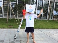 UC浏览器电脑版向360等发起冰桶挑战