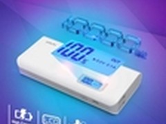 快充首选 海陆通Y615大容量移动电源