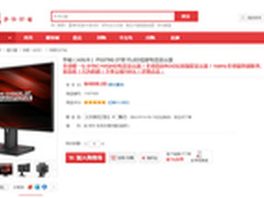 最强装备盛世来袭华硕显示器PG278Q热销